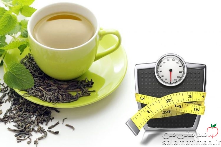 چای سبز چگونه می تواند به کاهش وزن کمک کند؟