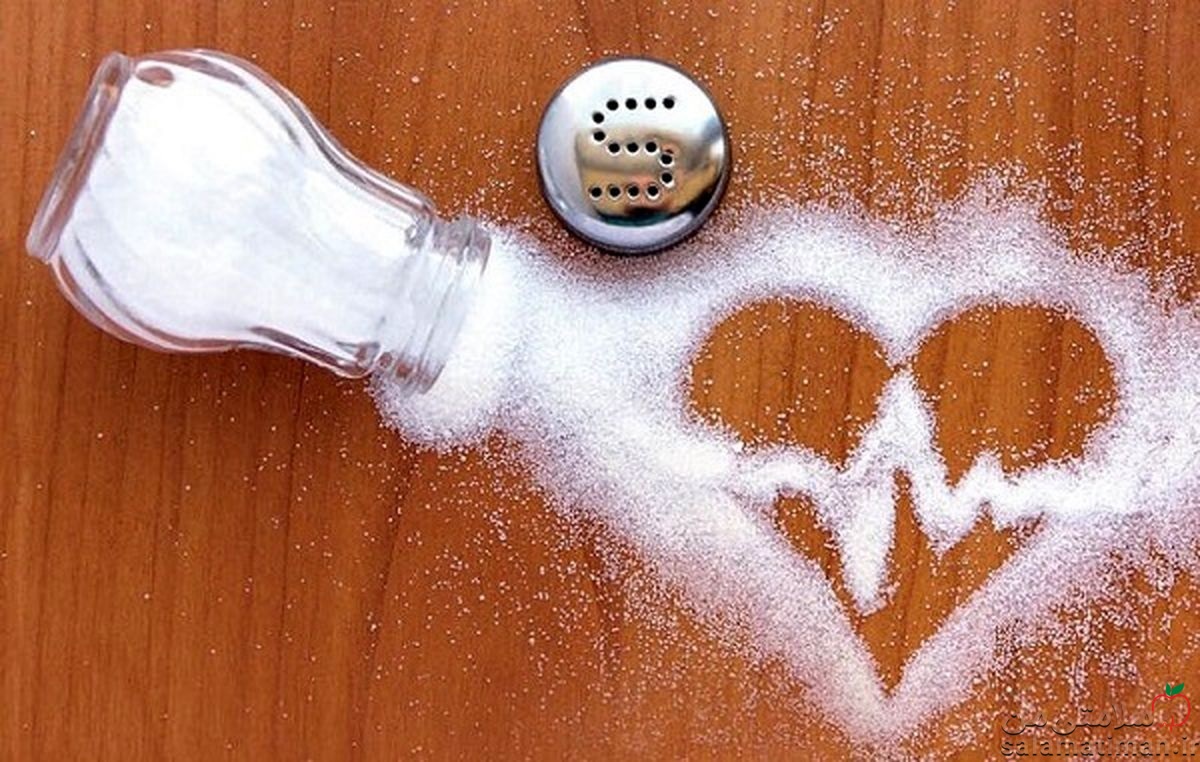نمک و بیماری قلبی