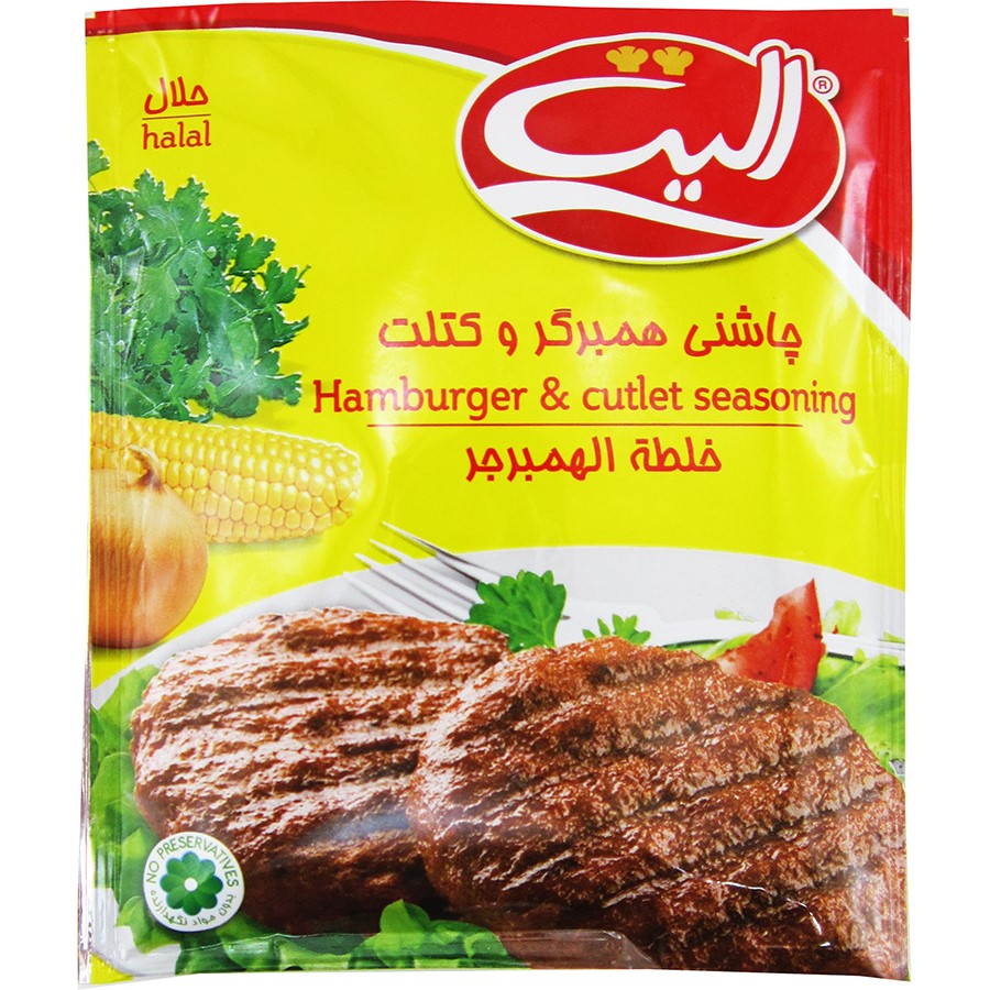 چاشنی همبرگر و کتلت الیت