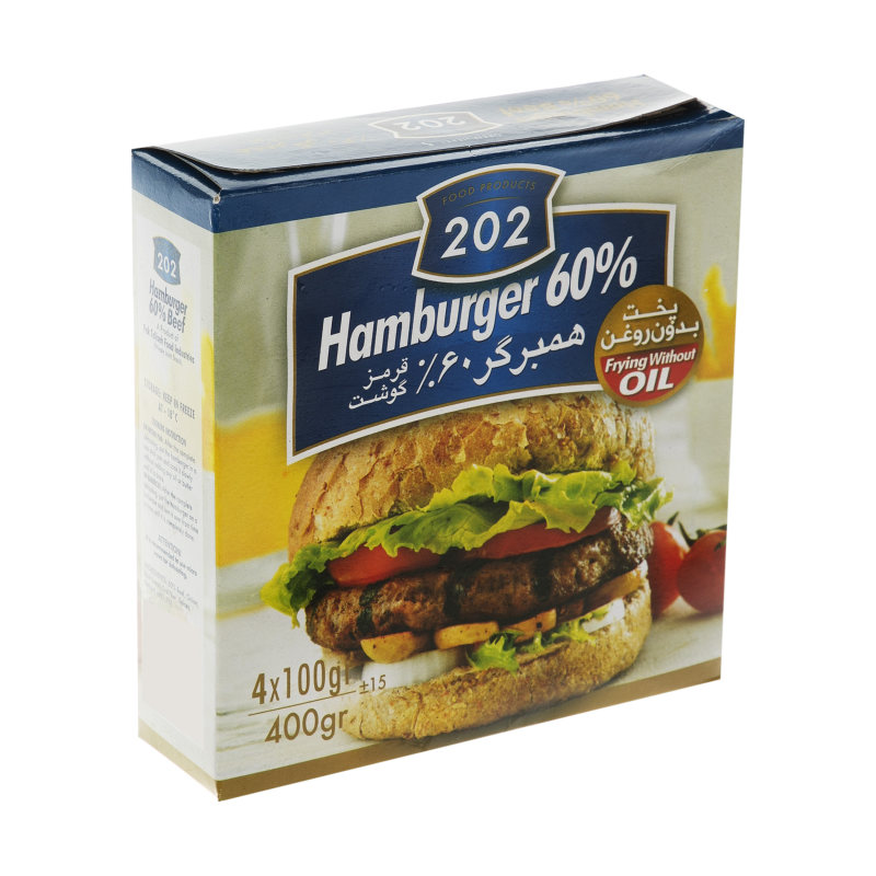 همبرگر ۶۰% ۲۰۲